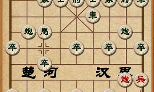 象棋游戏大厅_元游象棋游戏大厅