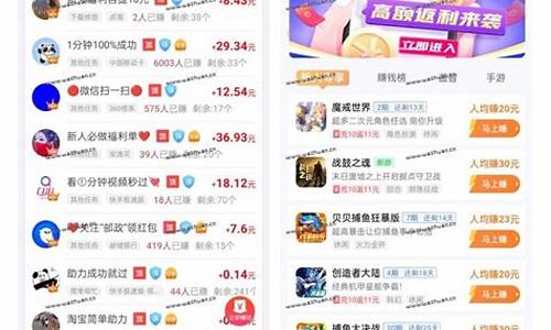 真正能赚现金的游戏_一小时可以赚50元的