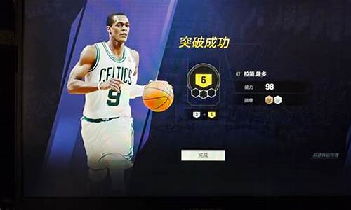 nba2kol2云游戏_nba2kol2