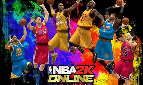 nba2k online手机版_nba2