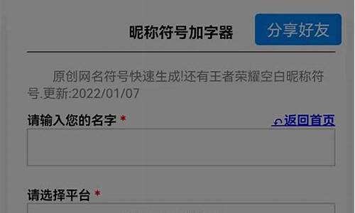 适合长期不换的游戏名搞笑_适合长期不换的