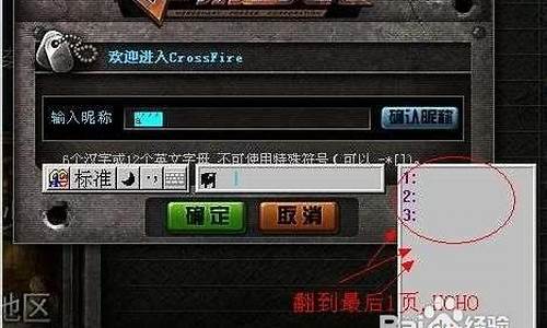游戏里空白名字怎么打的_游戏里空白名字怎
