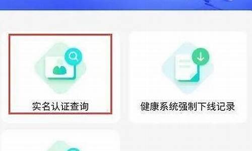 游戏二次实名在哪里改_腾讯游戏二次实名在