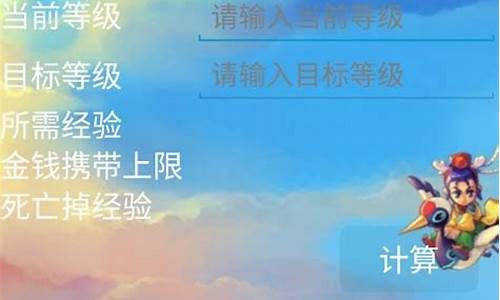 梦幻西游工具箱电脑版_梦幻西游工具箱电脑