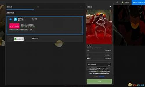 怎么买一个游戏自己运营_怎么买一个游戏自