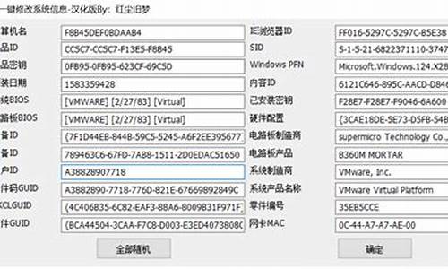 游戏封机器码修改_游戏封机器码修改物理地