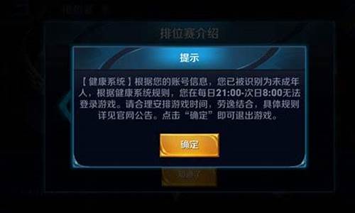 王者荣耀可以退全款吗现在_王者荣耀可以退全款吗现在还能退吗