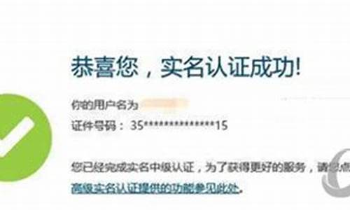 游戏账号实名认证修改后还会被找吗_游戏账号实名认证修改后还会