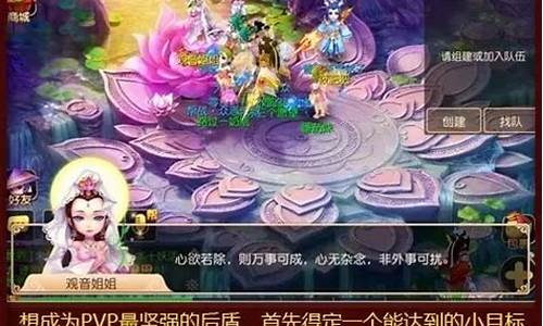 梦幻西游平民玩家玩什么门派最好贴吧_梦幻西游平民玩家玩什么门