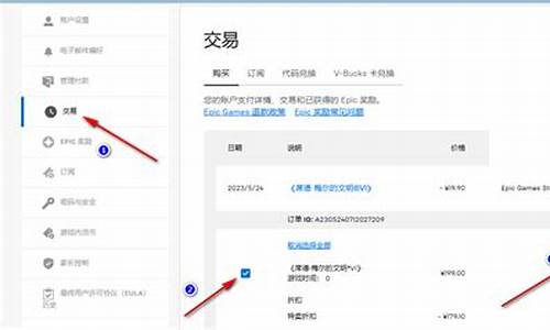 游戏充值怎么申请退款_微信游戏充值怎么申请退款