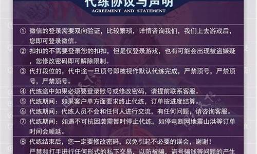 游戏代打_游戏代打在哪接单