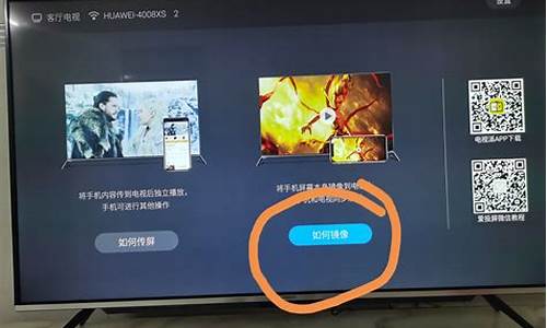 手机游戏如何投屏电视机_手机游戏如何投屏电视机屏幕