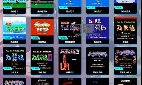 红白机游戏500合集安卓版_红白机游戏合集apk