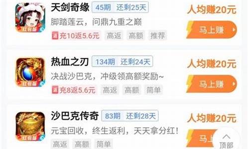 官方认证的赚钱游戏_官方认证的赚钱游戏无广告