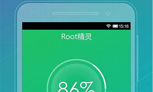 root精灵_root精灵最新版