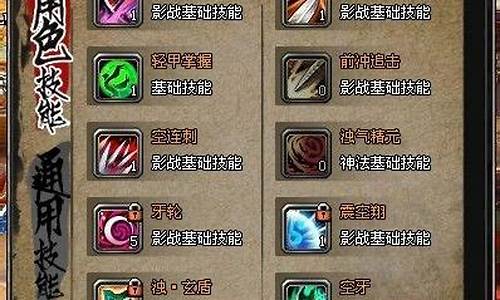 魔道pk加点_魔道PK加点