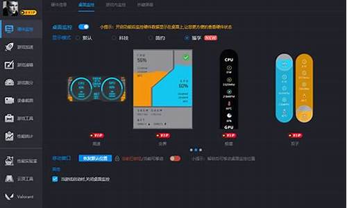 游戏加加破解版_游戏加加最新版