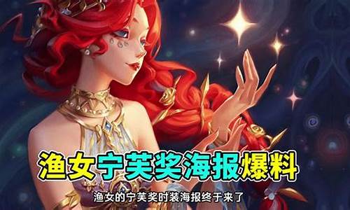 第五人格渔女垂泪的神女_第五人格渔女垂泪的神女头像