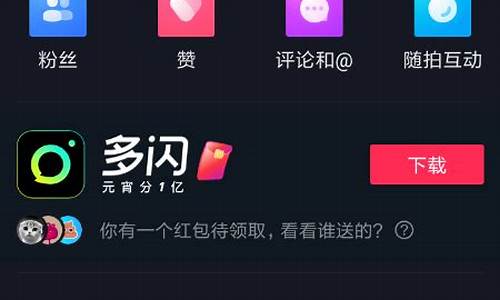 抖音小程序游戏实名认证怎么解除限制_抖音小程序游戏实名认证怎么解除限制