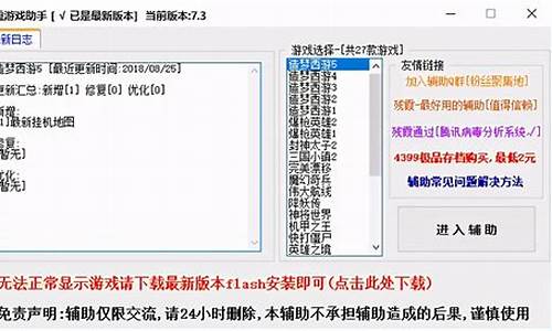 手机游戏修改器大全最新_手机游戏修改器大全最新版